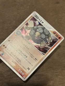 MP Golem 052/086 1st Edition Mirage Forest Holo Rare Pokemon Japanese Vintage - Image 2