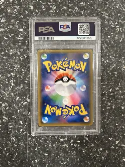 2018 Pokemon Japanese Sun & Moon Tag Bolt Gengar & Mimikyu PSA 10 - Image 2