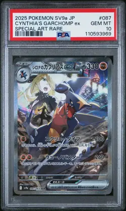 Pokemon PSA 10 Cynthia's Garchomp ex 087/063 Japanese Heat Wave Arena SAR Mint - Image 1