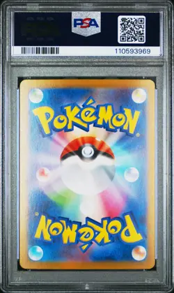 Pokemon PSA 10 Cynthia's Garchomp ex 087/063 Japanese Heat Wave Arena SAR Mint - Image 2