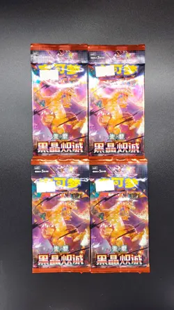 x4 Pokemon Chinese 2025 Black Crystal Blaze Slim Single Pack Sealed - Image 1