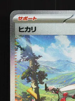 Dawn 115/080 Inferno X NM Japanese Pokemon Card TCG - Image 2