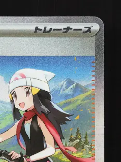 Dawn 115/080 Inferno X NM Japanese Pokemon Card TCG - Image 3