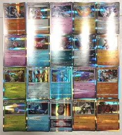 Lot of 20 Japanese Pokemon Card Game Holo Rare Card Set - Image 1