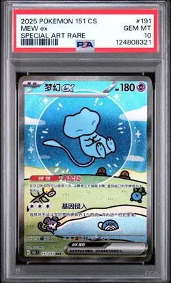 PSA 10 Gem Mt Pokemon Chinese Surprise Mew Ex 151C 191/151 SAR Holo - Image 1