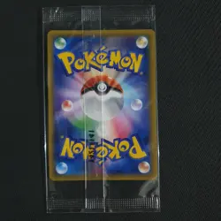 MEGA GENGAR EX 079/XY-P JAPANESE POKEMON CENTRE PROMO - Image 2