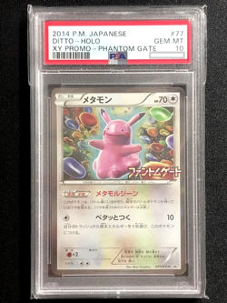 Ditto Pokemon 2014 Holo Phantom Gate Japanese 077/XY-P PSA 10 - Image 1
