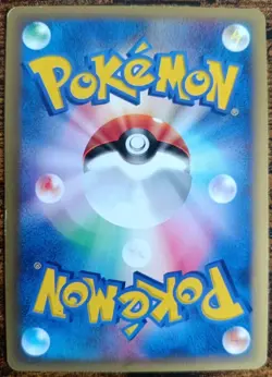 Pokemon Brock’s Hitmonchan 083 E Series Non Holo VS Japanese Good - Image 4