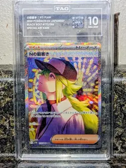 Tag 10 Pokemon Card N's Plot SR 165/086 SV11B Black Bolt Japanese Edition - Image 1