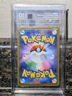 Tag 10 Pokemon Card N's Plot SR 165/086 SV11B Black Bolt Japanese Edition - Image 2