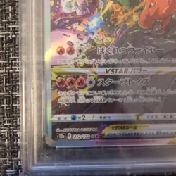 Charizard VSTAR SAR PSA10 212/172 Japanese VSTAR Universe Pokemon Card GEM MINT - Image 2