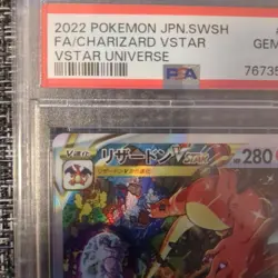 Charizard VSTAR SAR PSA10 212/172 Japanese VSTAR Universe Pokemon Card GEM MINT - Image 3