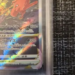 Charizard VSTAR SAR PSA10 212/172 Japanese VSTAR Universe Pokemon Card GEM MINT - Image 5