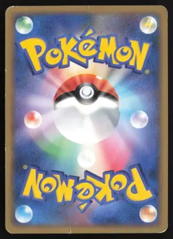 [MP] Mareep 008/L-P LEGEND Promo Played 2009 Japanese Pokemon Card US Seller - Image 2