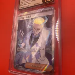 Colress's Tenacity SR 083/064 SV6a Night Wanderer - Pokemon Card Japanese Cgc 10 - Image 1
