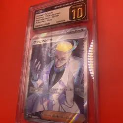 Colress's Tenacity SR 083/064 SV6a Night Wanderer - Pokemon Card Japanese Cgc 10 - Image 2