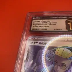 Colress's Tenacity SR 083/064 SV6a Night Wanderer - Pokemon Card Japanese Cgc 10 - Image 4