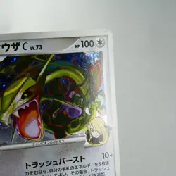 MP) Rayquaza C 078/100 Pt3 2009 Pokemon Card Japanese z306-253 - Image 5