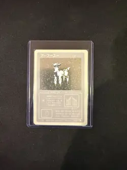 Arceus (Holo) 49/50 | Wrenny Moo Custom Pokemon Card Set 1 - Image 1