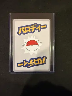 Arceus (Holo) 49/50 | Wrenny Moo Custom Pokemon Card Set 1 - Image 2