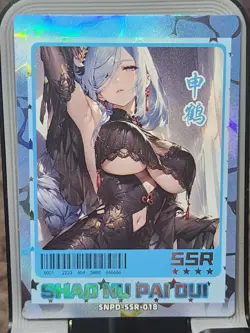 Shenhe Girl Party The Charm Of Goddess Story Card Anime Waifu SSR SSR-015 - Image 1