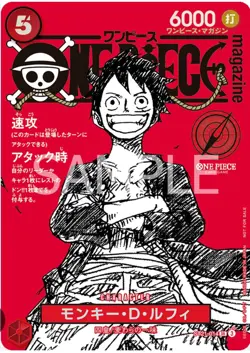 Unopened ONE PIECE Magazine Vol.20 Japan Promo Card Monkey D. Luffy ST21-014 SR - Image 2