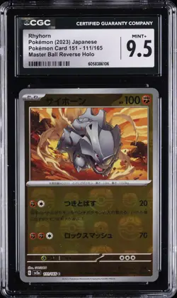 2023 POKEMON POKEMON CARD 151 - MASTER BALL REVERSE HOLO - JPN RHYHORN CGC 9.5 - Image 1