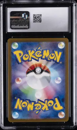 2023 POKEMON POKEMON CARD 151 - MASTER BALL REVERSE HOLO - JPN RHYHORN CGC 9.5 - Image 2