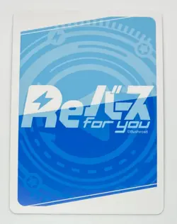 Rebirth for you Inugami Korone Hologra D Foil Card HP/002E-022S - hololive - Image 3