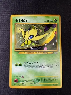 Celebi No.251 Grass Holo Neo Revelation Pokemon Card Japanese Z197-258 Mint - Image 1