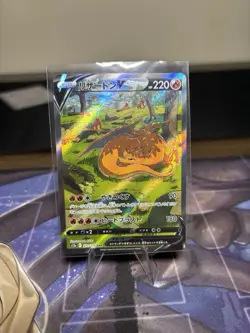 Pokemon Card Charizard V SAR 211/172 s12a VSTAR Universe Japanese NM - Image 1