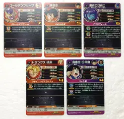 Lot of 5 Japanese Dragon Ball Super Dragonball Heroes TCG Promo Card Set - Image 2