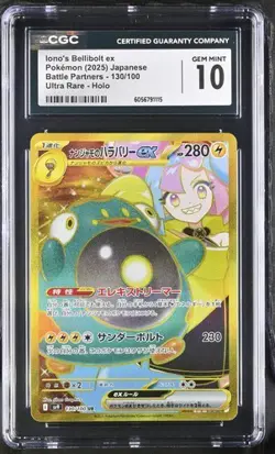Iono's Bellibolt ex Ultra Rare CGC 10 GEM Pokemon (2025) JPN Battle Partners 130 - Image 1