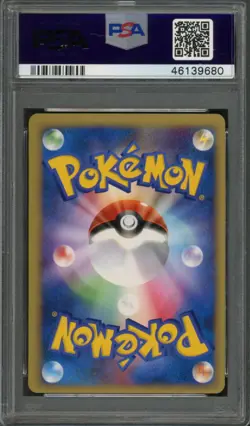 2001 Pokemon Japanese Vs 1st Edition Clair's Dragonite #49 PSA 10 - Image 2