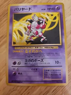Mr. Mime Pokemon Jungle Holo (Japanese) - Image 3