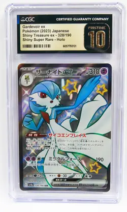 CGC 10 PRISTINE Gardevoir ex 328/190 (2023) Shiny Treasure JPN Shiny Pokemon SR - Image 1