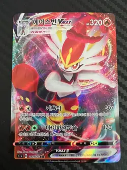 Pokemon TCG s1a 017/070 Cinderace VMAX RRR Sword & Shield Korean US Seller NM - Image 1