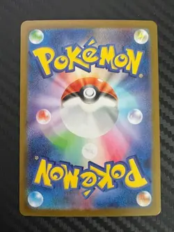 Pokemon TCG Mega Lucario ex 029/063 M1l: Mega Brave Holo Japanese US Seller NM - Image 2