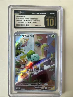 2023 Bulbasaur Pokemon svG Special Deck Set AR Holo JPN #050/049 CGC 10 Pristine - Image 1