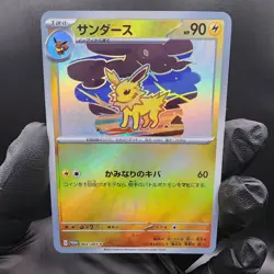 Pokemon Jolteon Custom Made Fan Art Holo With Texture - Image 1