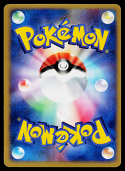 Ludicolo 020/053 Holo Rare Miracle Desert Pokemon Japanese Near Mint - Image 2