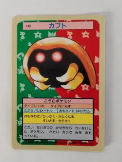 Kabuto No. 140 Pokemon Topsun H3 Bandai Blue Back Japanese TCG 1995 P4545 - Image 1