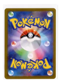 Dialga 047/063 Rare Holo m1L: Mega Brave Pokemon Japanese - Image 2