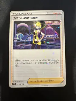 POKEMON TCG ELESA’S SPARKLE 150/172 S12A VSTAR UNIVERSE REVERSE HOLO JAPANESE - Image 1