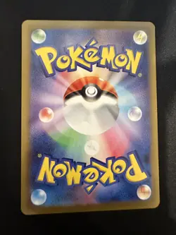 POKEMON TCG ELESA’S SPARKLE 150/172 S12A VSTAR UNIVERSE REVERSE HOLO JAPANESE - Image 2