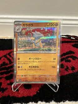 POKEMON TCG MAROWAK 105/165 POKEMON 151 HOLO RARE JAPANESE - Image 1