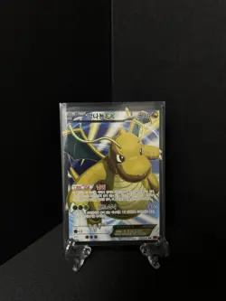 Dragonite EX SR 100/096 Xy3: Rising Fist Full Art Holo (Korean) Pokemon Card MP - Image 1
