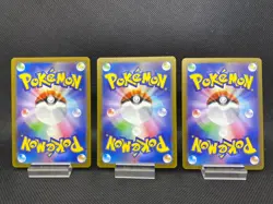 Omanyte AR 180/165 SV2a Pokemon Card 151 2023 Japanese Set of 3 NM - Image 3