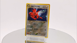 Dark Scizor Holo No.212 Neo 4 Destiny - Japanese Pokemon Card - 2001 Excellent - Image 2