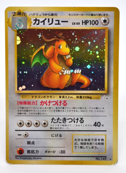 Dragonite Holo No.149 Fossil - Japanese Pokemon Card - 1997 Excellent - Image 1